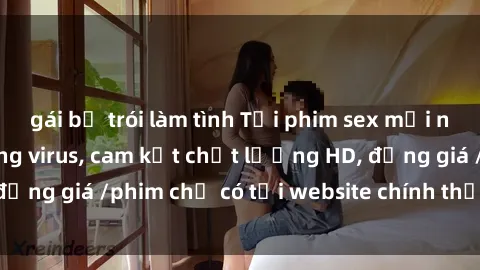 gái bị trói làm tình Tải phim sex mới nhất cực nhanh không virus, cam kết chất lượng HD, đồng giá /phim chỉ có tại website chính thức. Đặt ngay!